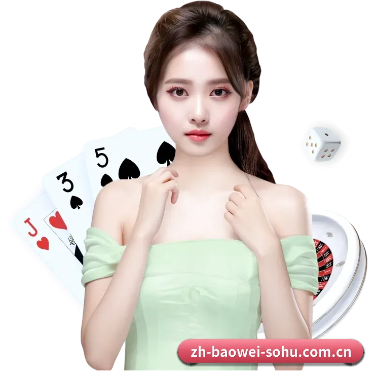 各版块垂直深入,完美契合不同运动项目偏好 | baowei